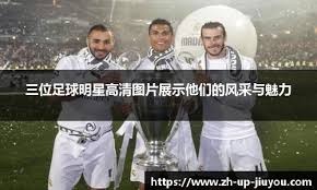 反思对狼队的失利