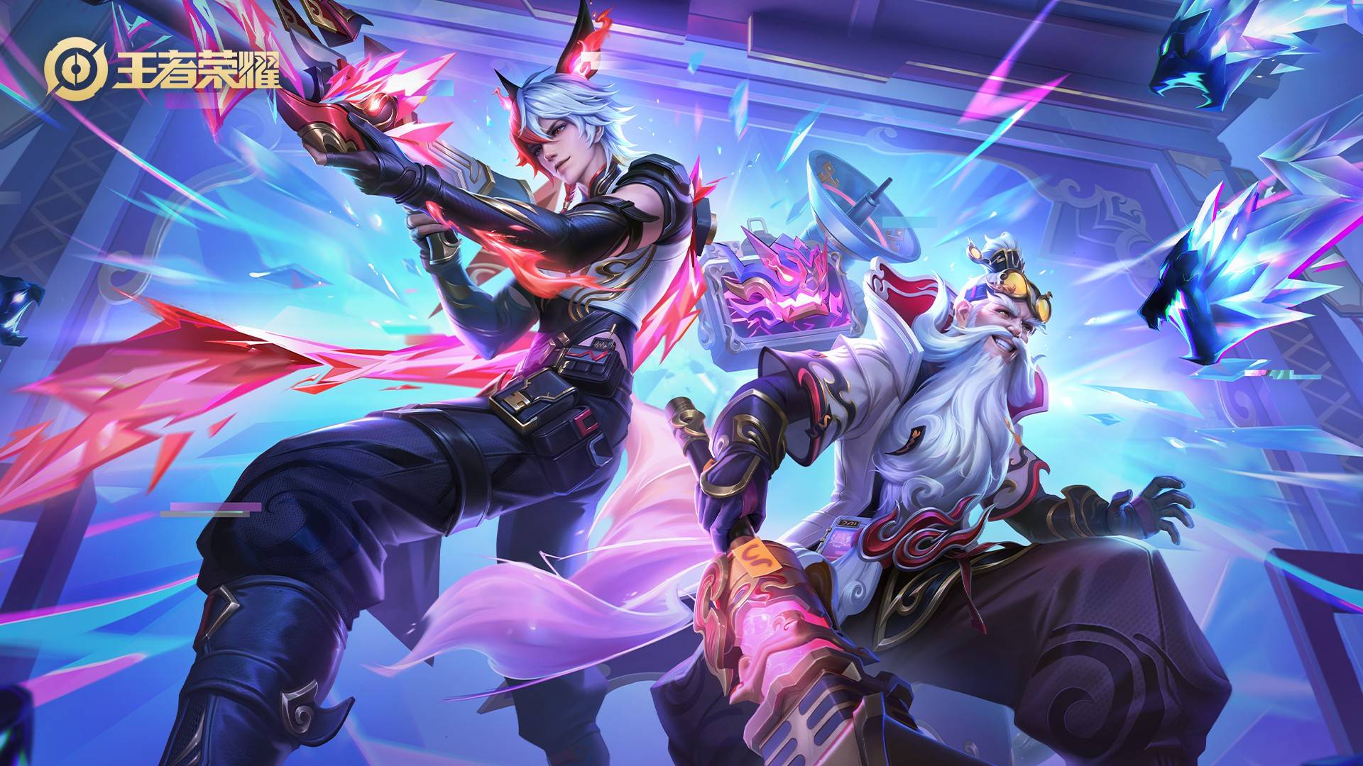 充满激情和 充满激情和