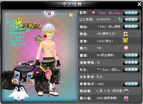 洛哥的青少 洛哥的青少