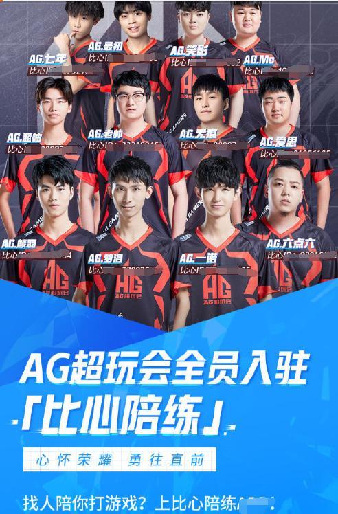 后者则以稳