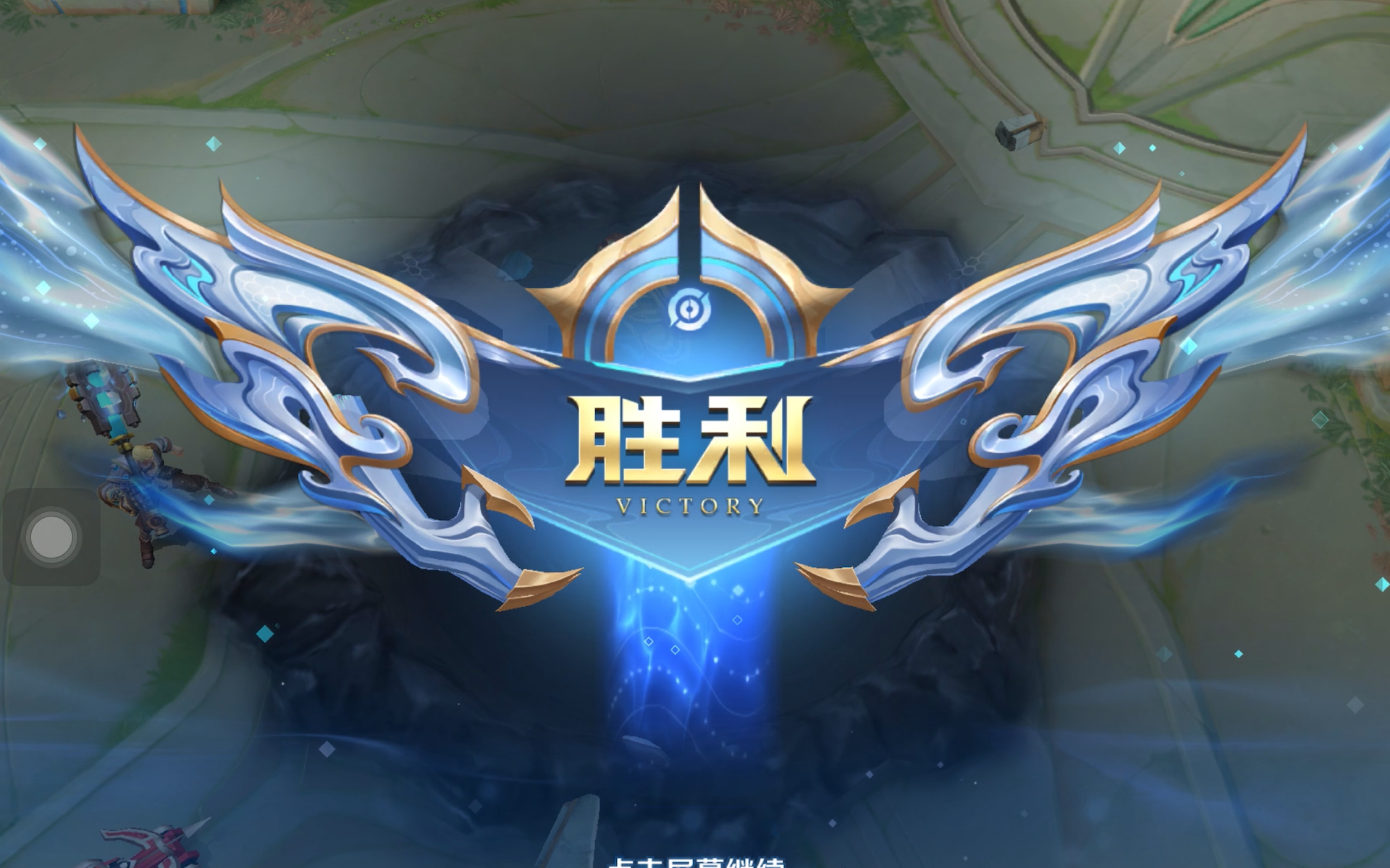 但更真实