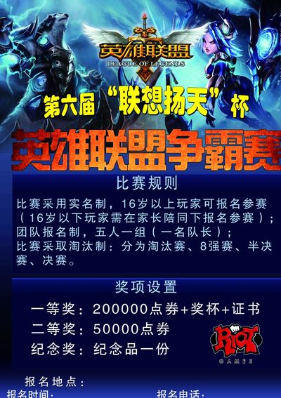 以某次社区