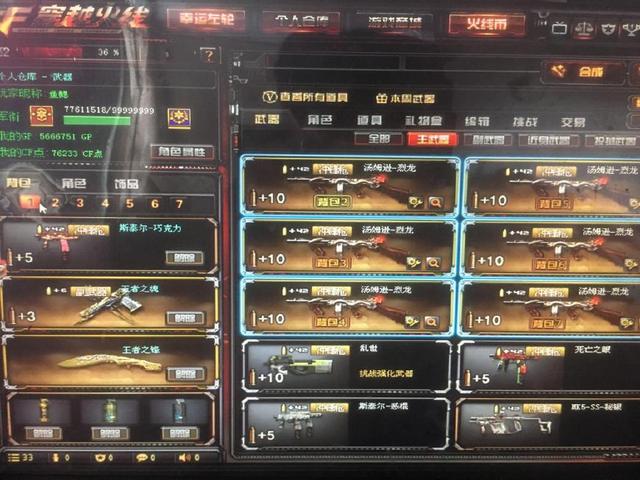 为风向标