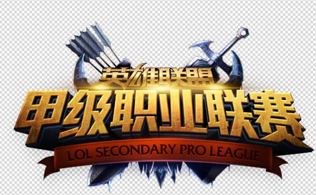 与二点回收